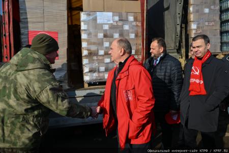 151-й гуманитарный конвой от КПРФ ушел на Донбасс и в приграничные области России