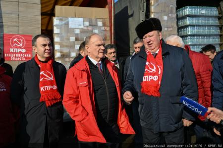 151-й гуманитарный конвой от КПРФ ушел на Донбасс и в приграничные области России