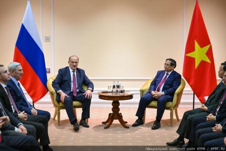 «Вместе мы – сила». Г.А. Зюганов встретился в Москве с Премьер- министром Вьетнама Фам Минь Тинем