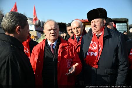 151-й гуманитарный конвой от КПРФ ушел на Донбасс и в приграничные области России