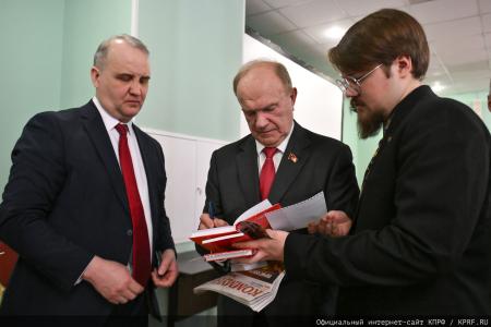 Г.А. Зюганов встретился с участниками проекта «Красная трибуна»