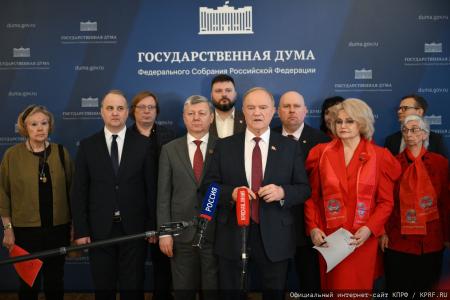 Г.А. Зюганов: «Сплотить усилия во имя новой Победы!»