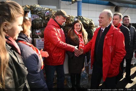 151-й гуманитарный конвой от КПРФ ушел на Донбасс и в приграничные области России