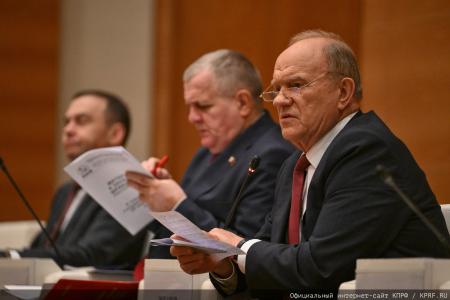 «От выживания – к развитию!». 24 марта состоялось заседание фракции КПРФ в Госдуме