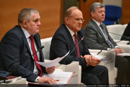 «От выживания – к развитию!». 24 марта состоялось заседание фракции КПРФ в Госдуме