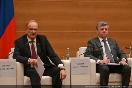 «От выживания – к развитию!». 24 марта состоялось заседание фракции КПРФ в Госдуме