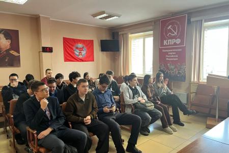 Молодые избиратели Забайкалья познакомились с КПРФ