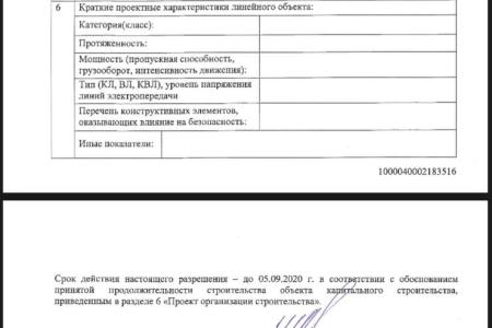 Лидер коммунистов Югры Алексей Савинцев передаст главе региона обращение сургутян с требованием провести газификацию участков