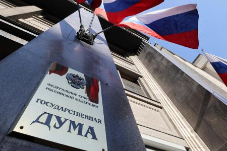 Дата в истории - 15 марта 1996 г. Доклад ЦИПКР. Как КПРФ в Госдуме денонсировала Беловежские соглашения, де-юре отменила распад СССР и заложила основы для возрождения союзного государства