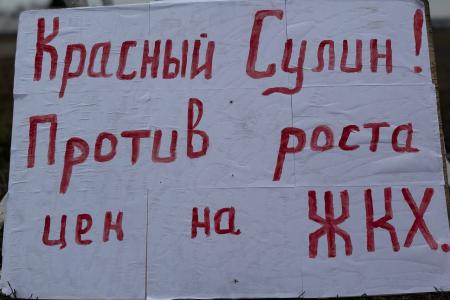 Вместо праздника - протест: в Шахтах состоялся митинг против коллапса в сфере ЖКХ!