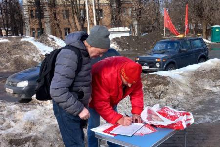 Народный референдум в Ивановской области