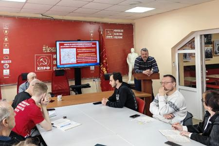 В Ивановском обкоме КПРФ состоялось занятие по политпросвещению, посвящённое 90-летию создания Ивановской области