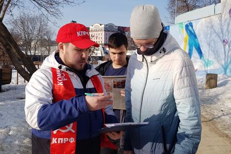 Рязанские коммунисты провели пикеты, посвященные 35-летию Всесоюзного референдума за сохранение СССР