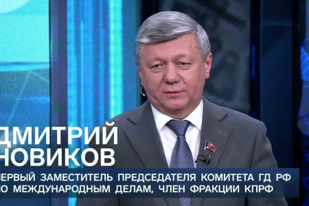 Дмитрий Новиков на Первом канале выразил уважение к иранскому народу и оценил «тупик Трампа»
