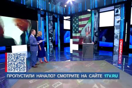 Дмитрий Новиков на Первом канале выразил уважение к иранскому народу и оценил «тупик Трампа»