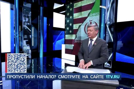 Дмитрий Новиков на Первом канале выразил уважение к иранскому народу и оценил «тупик Трампа»