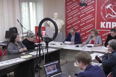 Пресс-конференция саратовских депутатов-коммунистов