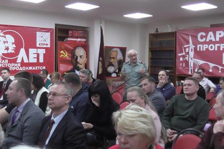 Навстречу выборам. Состоялся семинар-совещание актива Саратовского областного отделения КПРФ