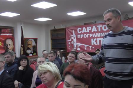Навстречу выборам. Состоялся семинар-совещание актива Саратовского областного отделения КПРФ