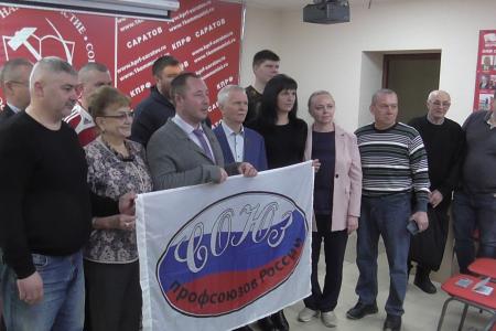 Навстречу выборам. Состоялся семинар-совещание актива Саратовского областного отделения КПРФ