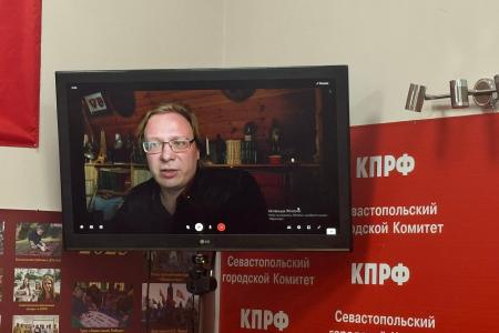 В Севастополе состоялась научно-практическая конференция, посвященная 35-летия Всенародного референдума о сохранении Союза Советских Социалистических республик