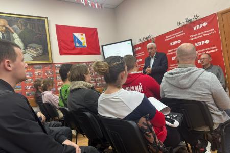 В Севастополе состоялась научно-практическая конференция, посвященная 35-летия Всенародного референдума о сохранении Союза Советских Социалистических республик