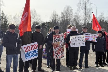 В Петрозаводске прошёл митинг против грабительских тарифов ЖКХ