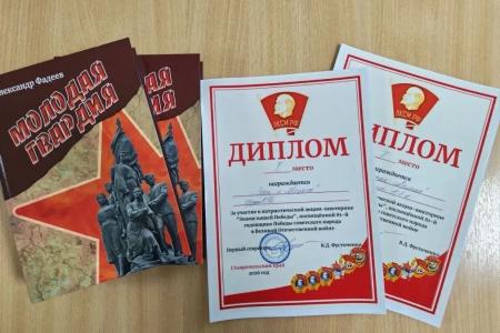 Патриотическая акция-викторина «Знамя нашей Победы» продолжилась на Ставрополье