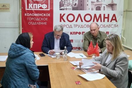 Руководитель фракции КПРФ в Мособлдуме Александр Наумов провел прием жителей в Коломне