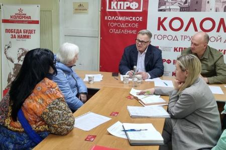 Руководитель фракции КПРФ в Мособлдуме Александр Наумов провел прием жителей в Коломне
