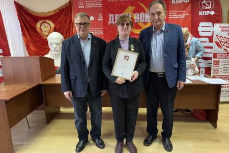 Состоялась VII отчетно-выборная конференция Московского областного отделения ООО «Дети войны»