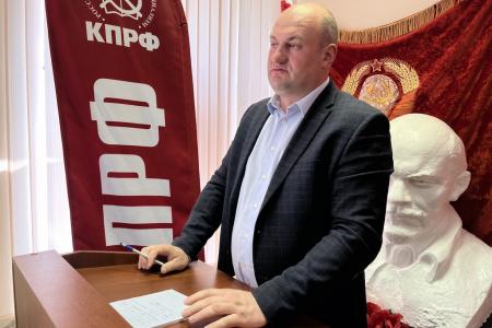 Прошло совещание первых секретарей городских организаций подмосковного обкома КПРФ