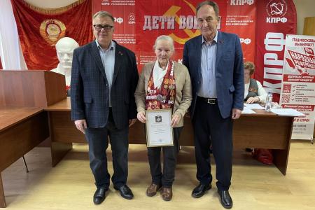 Состоялась VII отчетно-выборная конференция Московского областного отделения ООО «Дети войны»