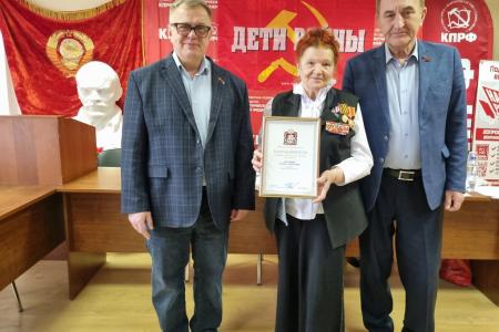 Состоялась VII отчетно-выборная конференция Московского областного отделения ООО «Дети войны»