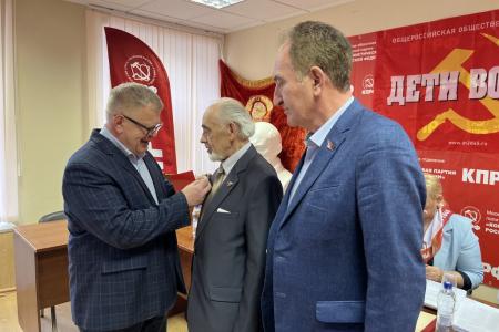 Состоялась VII отчетно-выборная конференция Московского областного отделения ООО «Дети войны»