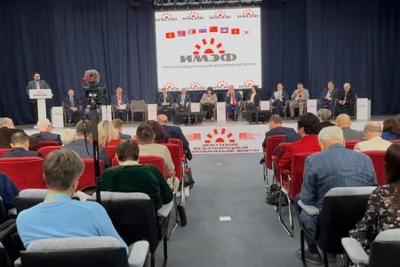 «Уникальная площадка для правды:  II Иркутский Международный Экономический Форум»