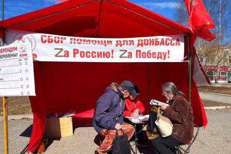 Рабочая поездка лидера пермских коммунистов Ксении Айтаковой в Соликамск: диалог с жителями и актуальные проблемы территории