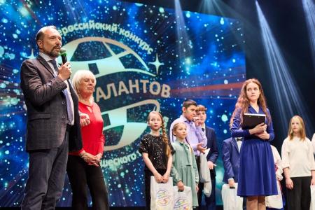 В Московской области прошёл межрегиональный отборочный тур конкурса «Земля Талантов»