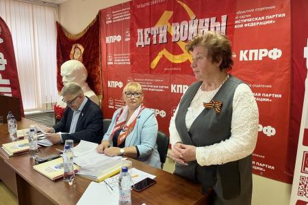 Состоялась VII отчетно-выборная конференция Московского областного отделения ООО «Дети войны»