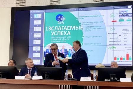 Владимир Кашин выступил с поздравительным словом на расширенном заседании Учёного совета Почвенного института им. В.В. Докучаева