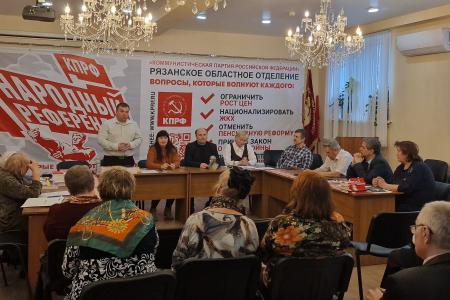 В Рязани прошел круглый стол «Ленин и защита Отечества»