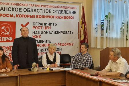 В Рязани прошел круглый стол «Ленин и защита Отечества»