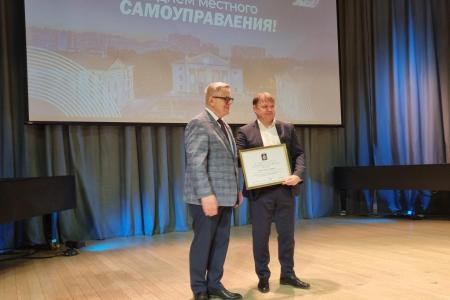Руководитель фракции КПРФ в Мособлдуме Александр Наумов поздравил жителей Ленинского г.о. с Днем труда