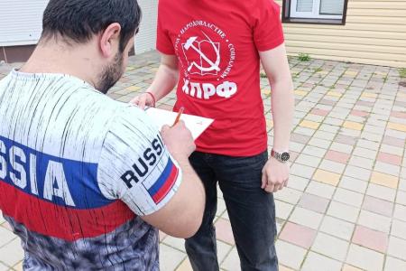 Краснодарский край. Активисты КПРФ распространяют «Правду» в сельских районах Кубани