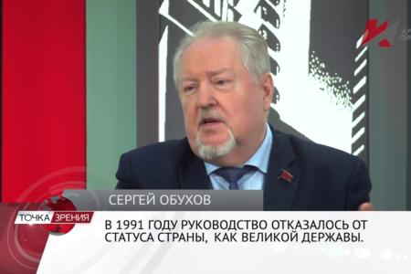 Сергей Обухов - «Красной линии»: «Без державности русский народ выжить не может, иначе он будет разделен»