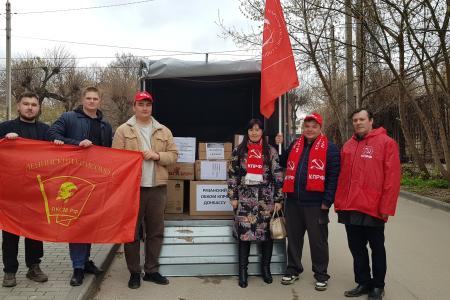 Рязанские коммунисты прияли участие в отправке 152-го гуманитарного конвоя КПРФ