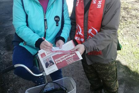 Голос людей должны услышать! Новгородские коммунисты продолжают Народный референдум