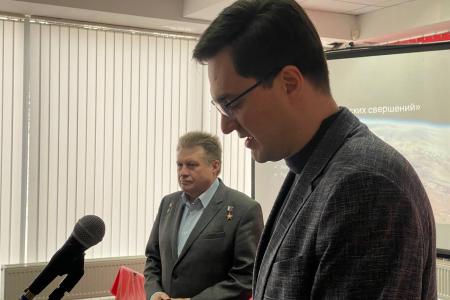 В Московском Городском Комитете КПРФ прошла встреча с космонавтом Ю.И. Онуфриенко