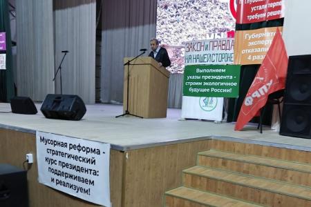 Краснодарский край. В Новокубанском районе по инициативе коммуниста-депутата прошел митинг с оценкой хода мусорной реформы в крае