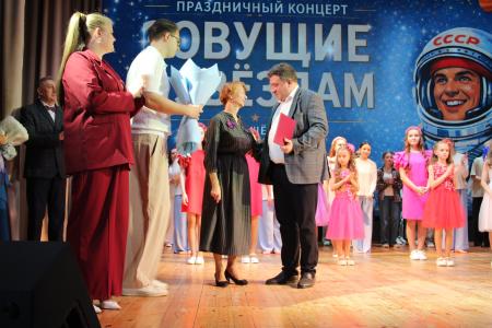 Смоленск. Звёзды зажглись на сцене в честь Юрия Гагарина